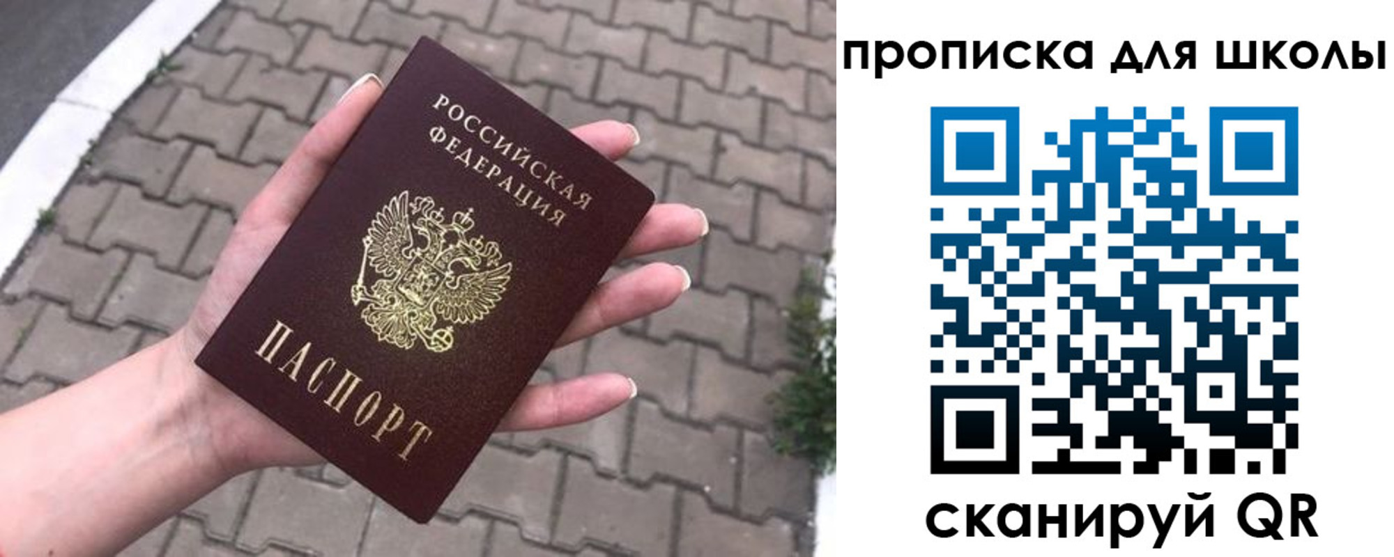 временная регистрация адрес в Медвежьегорске